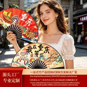 Traditional Chinese Silk Folding Fan 10 Inch Bamboo Skeleton Printing Cultural Gift Unisex - Product Image 5
