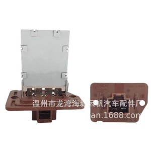 Yf 5104 <b>Blower</b> Fan Resistor For Modern <b>Cars</b> Replacement Part Model 97035 0U000DS725097DS72523497035 H1500 - Product Image 2