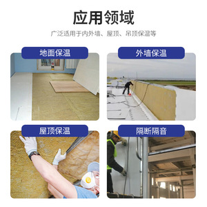 Panneau d'isolation en laine de roche rectangulaire, isolation thermique pour mur extérieur et mur-rideau, origine Henan - Product Image 5