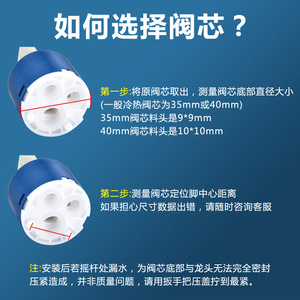 Ceramic Valve Core For <b>Kitchen</b> Faucet Single Handle Hot Cold Water Mixing Repair Part 35 40 Size - Product Image 3