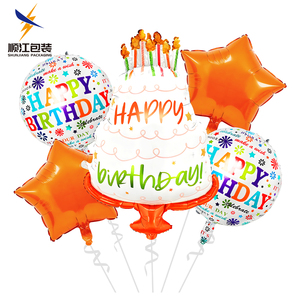 Conjunto de globos de <span class=keywords><strong>cumpleaños</strong></span> para niños, globo de aluminio de dibujos animados, suministros de decoración para fiestas temáticas de <span class=keywords><strong>feliz</strong></span> <span class=keywords><strong>cumpleaños</strong></span>, regalos para Baby Shower - Product Image 5