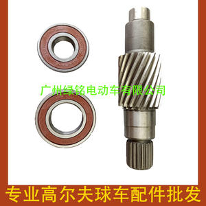 Accessoires pour voiturette de golf EZGO RXV, pignons, arbre d'engrenage 620329 - Product Image 2