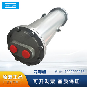 Enfriador Atlas Copco 1092002973 de acero fundido para compresores de tornillo y pistón - Product Image 5