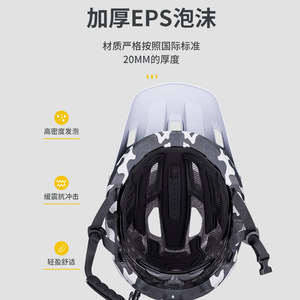 หมวกจักรยานวัสดุ PC EPS พร้อมช่องระบายอากาศ 26 ช่อง ระบบล็อคแบบ Ratchet หมวกป้องกันสำหรับปั่นจักรยานสำหรับทุกเพศ - Product Image 2
