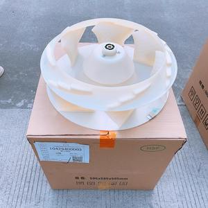 Pale de ventilateur de climatiseur mural Gree 478.4X154, pièce en plastique durable 1020608 - Product Image 2