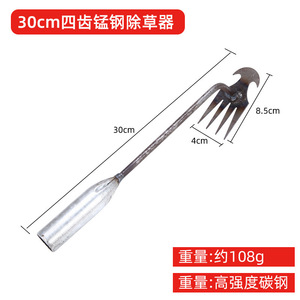 Manual Household Gardening <b>Tools</b> for Weeding Digging Wild Vegetables Soil Loosening Root & Seedling Lifting Shovel Hoes - Product Image 3