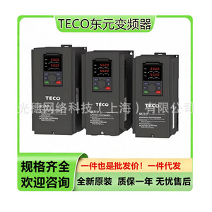 Variador de Frecuencia Teco S310 0.75-3.7Kw Control Vectorial 380V Ip20 - Product Image 1