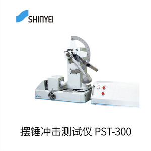 เครื่องทดสอบการตกกระแทกน้ำหนักเบา Shinyei รุ่น Dt-202 สำหรับการควบคุมคุณภาพผลิตภัณฑ์อิเล็กทรอนิกส์ - Product Image 4
