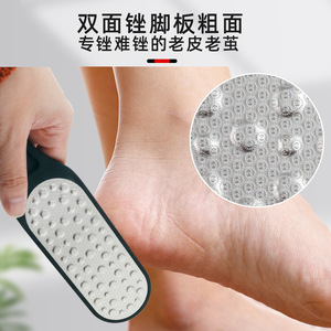 Stainless Steel Foot File Black Double Sided Callus Remover Heel Scraper Dead Skin Remover For General Use - Product Image 3