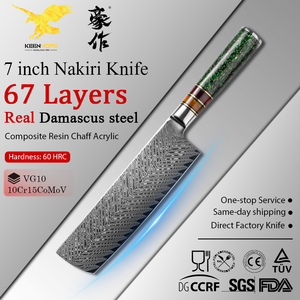 Couteau de cuisine en acier Damas KEENHOPE, 67 couches, cœur VG10, couteau Nakiri de 7 pouces, manche en résine composite et acrylique - Product Image 1
