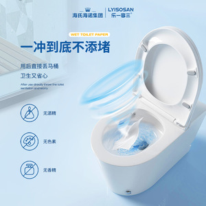 Lingettes humides pour toilettes Haier Enjoy, 30 feuilles, pack familial, lingettes nettoyantes pour toilettes, vente en gros - Product Image 4