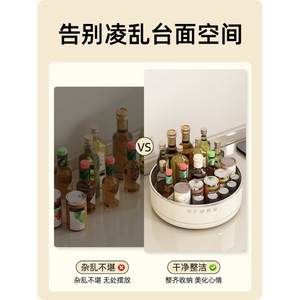 Uforu Rotating Spice Rack Round <b>Plastic</b> Kitchen Countertop Storage <b>Box</b> For Oil Salt Soy Sauce Vinegar Condiments Easy Clean - Product Image 3
