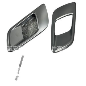 Ranger 12 Bt50 Inner Pull Handle Cover Matte Black Abs With Glue Tape Or Screws Fitment - Product Image 1