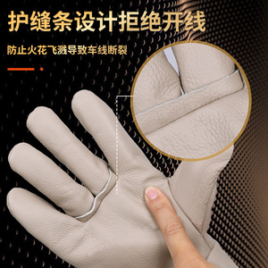 Xingyu Welding <b>Gloves</b> FM020 Cowhide Suede Lining Heat Resistant <b>For</b> Stick Welding Industry Protection - Product Image 3