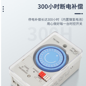 <span class=keywords><strong>Timer</strong></span> meccanico TB178 TB118 TB118N TB118NE7(50-60Hz) interruttore di temporizzazione - Product Image 4