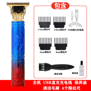 Tondeuse à cheveux électrique T9 avec écran LCD, corps métallique, moteur sans balais, modèle rechargeable pour hommes et animaux domestiques - Product Image 5