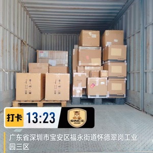 Línea Especial LCL de <span class=keywords><strong>Canarias</strong></span>, Tiempo de Tránsito Estable - Product Image 4