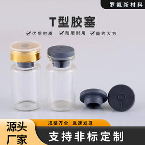 Bouchon en caoutchouc en forme de T Jiaxing Rofu, sur mesure, étanche, pour flacons et bouteilles - Product Image 4