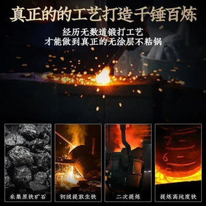 Wok en fer forgé Zhangqiu à fond plat, méthode traditionnelle, fait main, antiadhésif, pour la cuisine domestique - Product Image 5