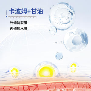 Crema Frostbite para el cuidado de los pies con glicerina, hidratante y antiagrietamiento para piel seca en adultos - Product Image 1