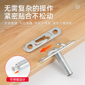Conector Oculto Mingxin, Hebilla Plana de Acero al Manganeso, Duradera, para Muebles, de Paso Parcial y Completo - Product Image 4