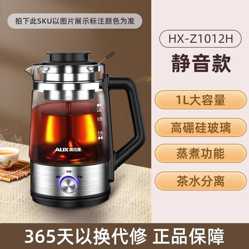 รุ่นพื้นฐานเสียงเบาสำหรับการใช้งานด้วยไอน้ำ