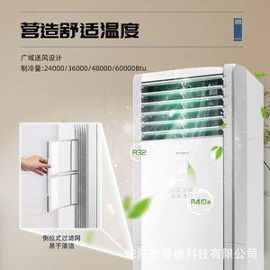 Aire Acondicionado Split Gree 3 Inverter con Control Remoto para Calefacción y Refrigeración - Product Image 4