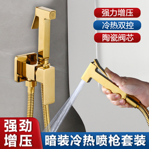 Square Toilet Companion Zinc Alloy <b>Spray</b> Gun High Pressure Flush Valve Wall <b>Mounted</b> Bidet With Easy Installation - Product Image 3