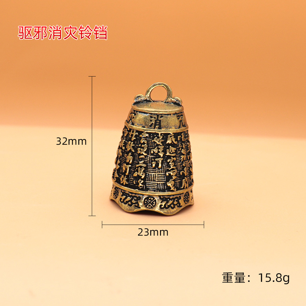 Exorcising evil bells SM0027