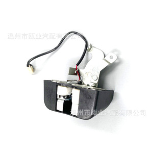 Cerradura de Puerta Trasera Nissan 90500-3XA0A 90542-VW000 para NV350 E26 2014-2019, Pieza de Repuesto - Product Image 3