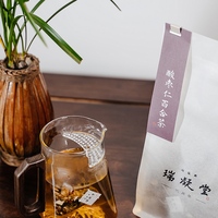 Tisane Apaisante aux Graines de Jujube et aux Fleurs de Lys – Soutien Naturel au Sommeil – Végétalien, Sans Gluten, Sans OGM – Cure de 20 Jours pour une Détente et un Sommeil Réparateur