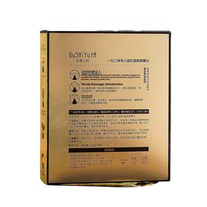 Gushiyuta Story H2 modelo ABS Material Dispositivo <span class=keywords><strong>de</strong></span> tres cuerpos para levantar y reafirmar masajeador forma líquida dispositivo <span class=keywords><strong>de</strong></span> belleza Facial - Product Image 4