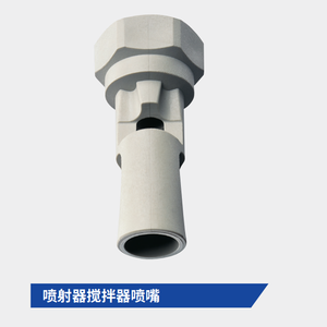 Productos certificados <span class=keywords><strong>Lechler</strong></span>, nuevo tipo de boquilla de ventilador de chorro de aire de riego para agricultura, boquilla de pulverización de agitación de acero inoxidable/latón/POM - Product Image 3