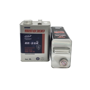 High Volume Engine <b>Oil</b> Tin Can <b>Drums</b> Pails & Barrels 4L 5L Metal Can - Product Image 3