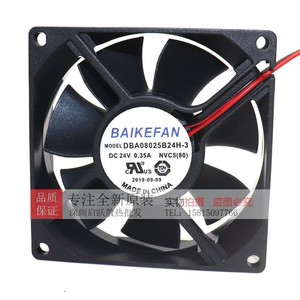 Ventilateur de refroidissement Baikefan 80x80x25mm 24V DC 0.35A 2400RPM pour utilisation avec onduleur - Product Image 1