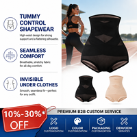 Ceinture de maintien et de mise en forme des fesses respirante pour femme, réduction de 10 à 30 %, gaine amincissante professionnelle