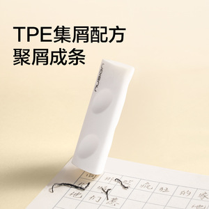 Deli True Scratching Hole Eraser 4-Pack Geometric Shape Office Correction Work - Product Image 2