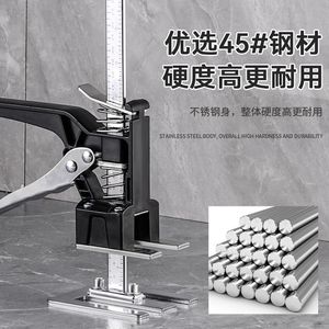 Ajustador de Nivelación de Azulejos, Sistema de Nivelación de Azulejos de Acero Inoxidable de Columna Única Reforzado y Duradero para Uso Doméstico - Product Image 1