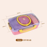 Boîte à lunch en plastique portable pour étudiants avec cuillère en forme de rectangle