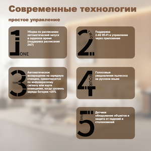 Robot aspirateur 3 en 1, aspirateur robot sans fil rechargeable, 1500pa, pour la maison - Product Image 4