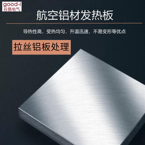 Plateforme de préchauffage à température réglable, affichage numérique, réparation de téléphones portables, lampe LED, cordon d'alimentation, rallonges - Product Image 5