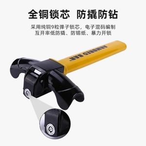 Armored <b>Bar</b> T-Shaped Steering Wheel Lock Full Copper Lock Core Anti-Theft Car <b>Security</b> Device - Product Image 3