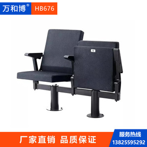 Manwa Expo Fabric <b>Padded</b> Retractable Stadium Seats Black With Handrails For School Auditorium Lecture Hall - Product Image 2