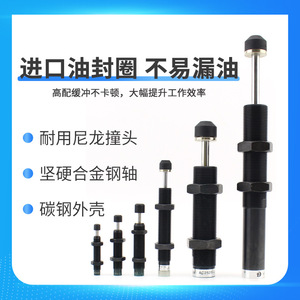 โช้คอัพไฮดรอลิกปรับแรงดันน้ำมันได้ รุ่น AD1410-5 AC0806/1008/1210/1412/2020-2 ประเภทสินค้า โช้คอัพ - Product Image 2