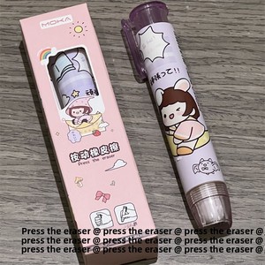 Lucu penghapus hati feminin estetik tinggi tombol tekan gaya Ins kombinasi Set untuk siswa bersih isi ulang pensil kartun - Product Image 3
