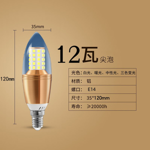 หลอดไฟ LED E27 ฐานอลูมิเนียมอัลลอยด์ SMD 2835 AC 85-265V รีโมทคอนโทรล 6000K แสงเดย์ไลท์ 1000LM Par36 - Product Image 5