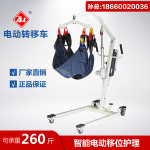 Factory direct pricing, wholesale transfer vehicles, lifting <b>hoists</b>, electric transfer machines for home care of patients and - Product Image 4