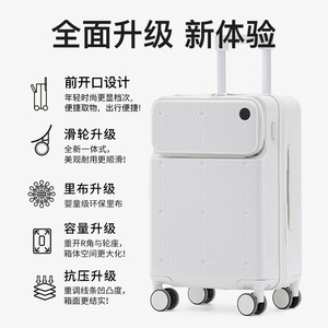 Valise à ouverture frontale avec porte-gobelet, bagage cabine 20 pouces avec serrure à combinaison, roues pivotantes à 360 degrés, unisexe, solide - Product Image 5