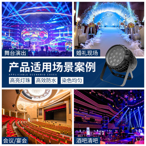 Lámpara Par LED Jiechuang de 18 LED, Impermeable, con Enfoque Ajustable, para Escenarios, Iluminación Exterior de Color - Product Image 4