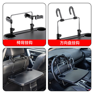 Shunwei upgraded car computer desk, computer bracket, car steering wheel small table, car seat back folding dining table - Product Image 4